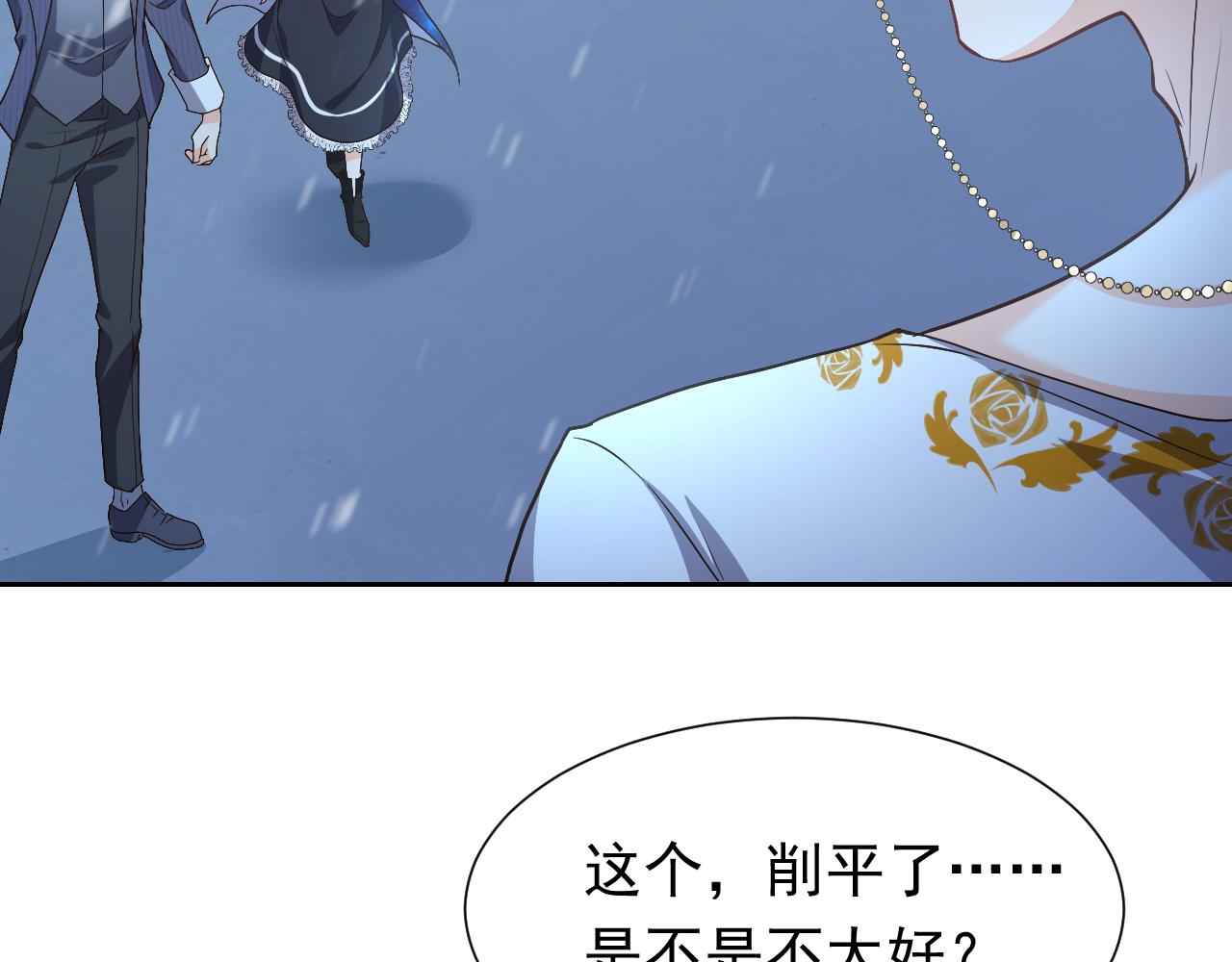 实名拒绝做魔女[穿游戏]韩漫全集-第87话 苏醒无删减无遮挡章节图片 