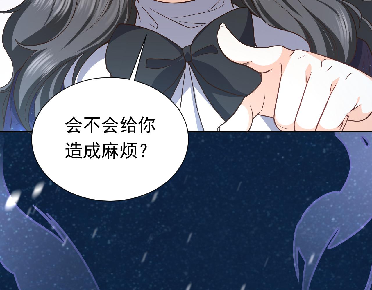 实名拒绝做魔女[穿游戏]韩漫全集-第87话 苏醒无删减无遮挡章节图片 