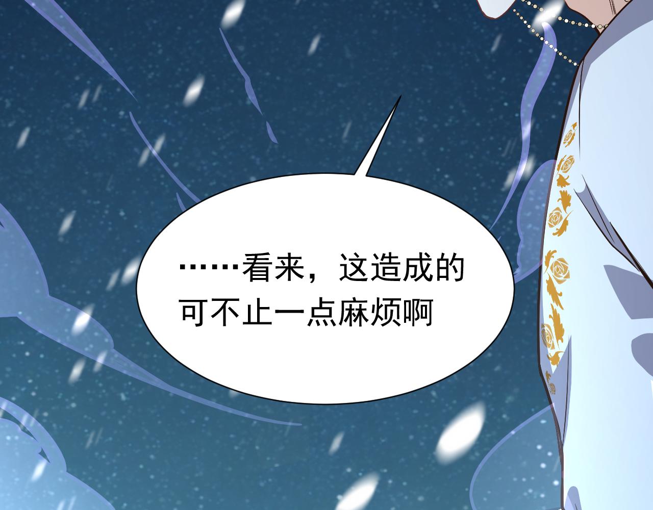 实名拒绝做魔女[穿游戏]韩漫全集-第87话 苏醒无删减无遮挡章节图片 