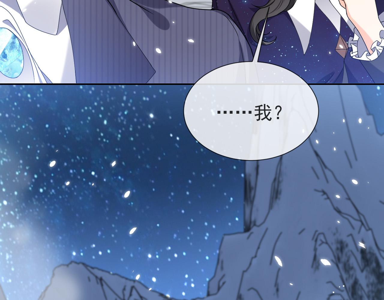 实名拒绝做魔女[穿游戏]韩漫全集-第87话 苏醒无删减无遮挡章节图片 