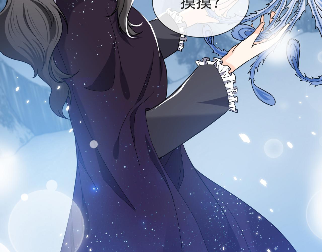 实名拒绝做魔女[穿游戏]韩漫全集-第87话 苏醒无删减无遮挡章节图片 