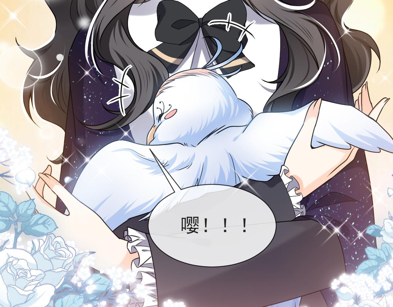 实名拒绝做魔女[穿游戏]韩漫全集-第87话 苏醒无删减无遮挡章节图片 