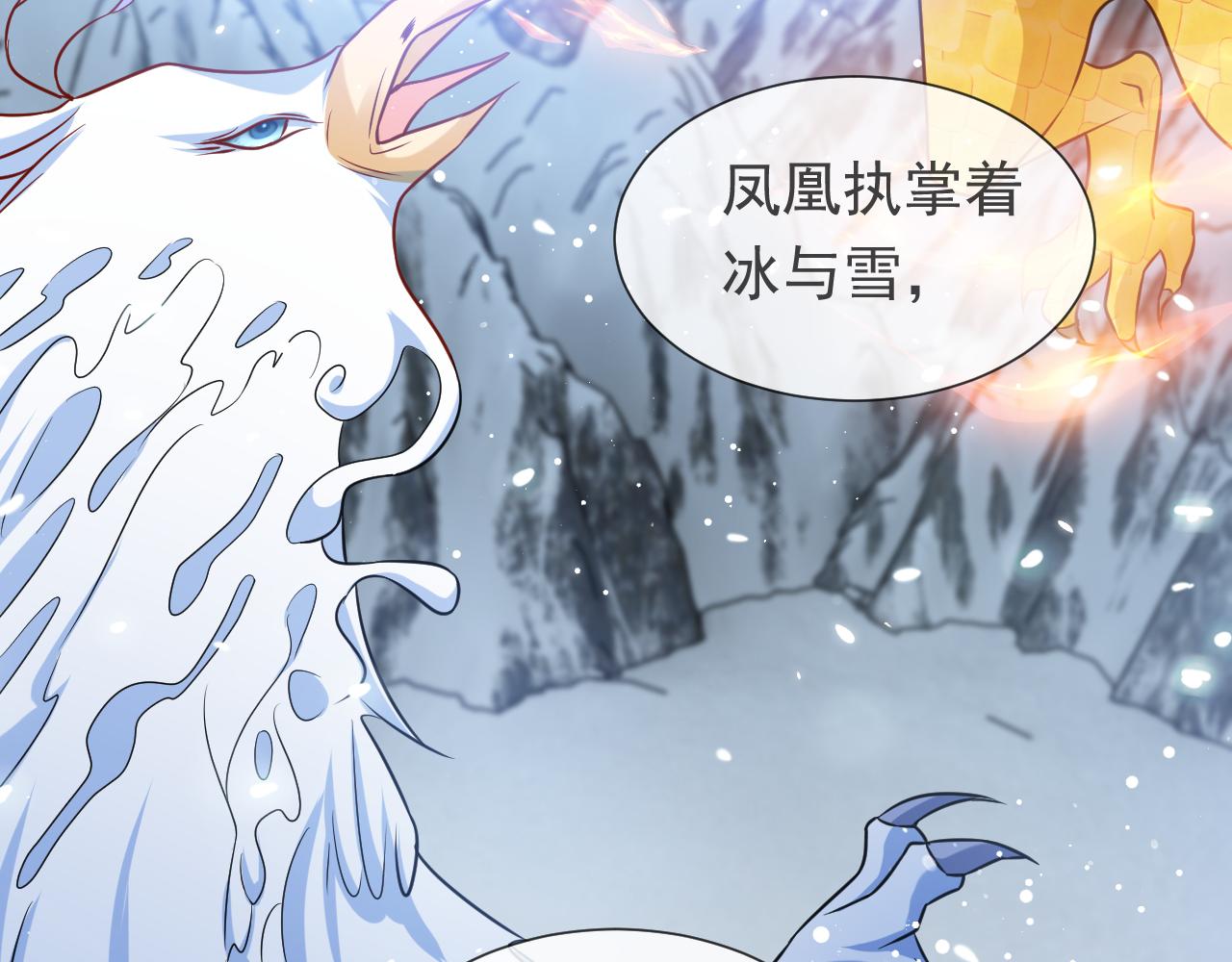 实名拒绝做魔女[穿游戏]韩漫全集-第88话 秃头神兽无删减无遮挡章节图片 