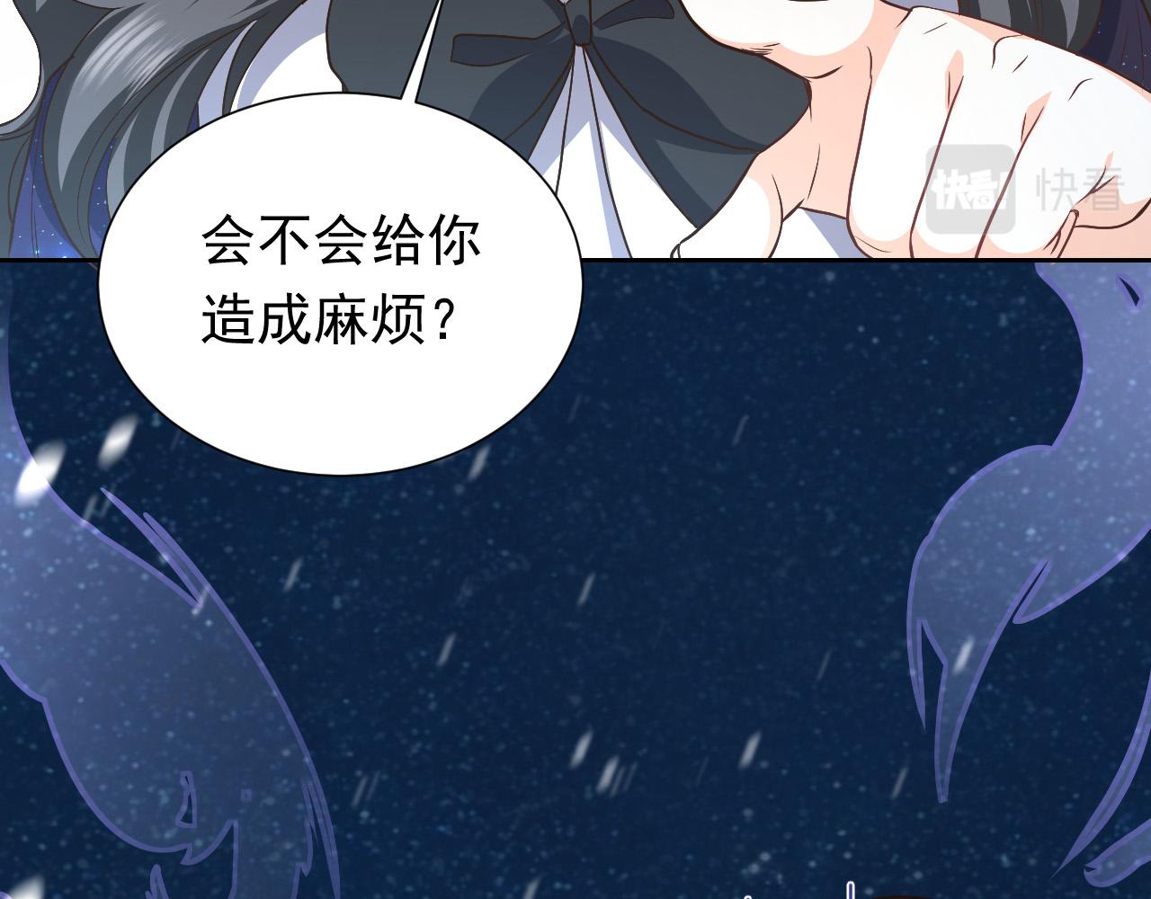实名拒绝做魔女[穿游戏]韩漫全集-第88话 秃头神兽无删减无遮挡章节图片 