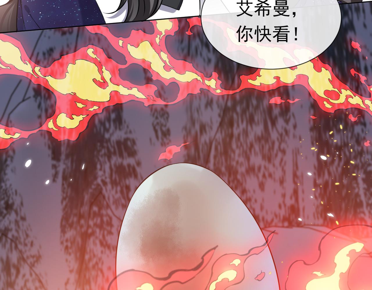 实名拒绝做魔女[穿游戏]韩漫全集-第88话 秃头神兽无删减无遮挡章节图片 