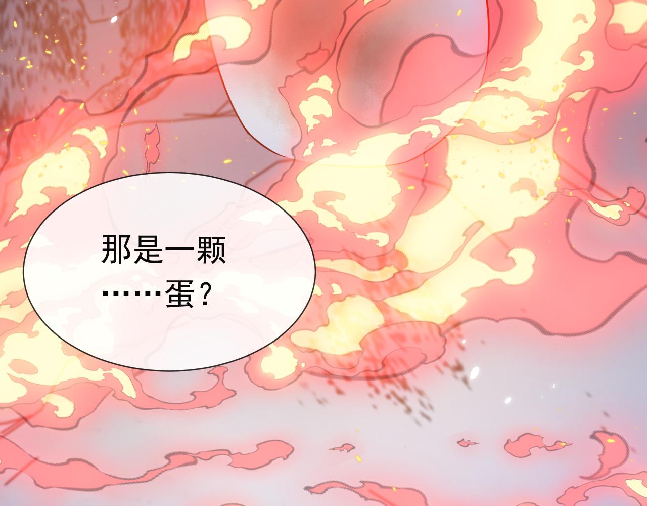 实名拒绝做魔女[穿游戏]韩漫全集-第88话 秃头神兽无删减无遮挡章节图片 