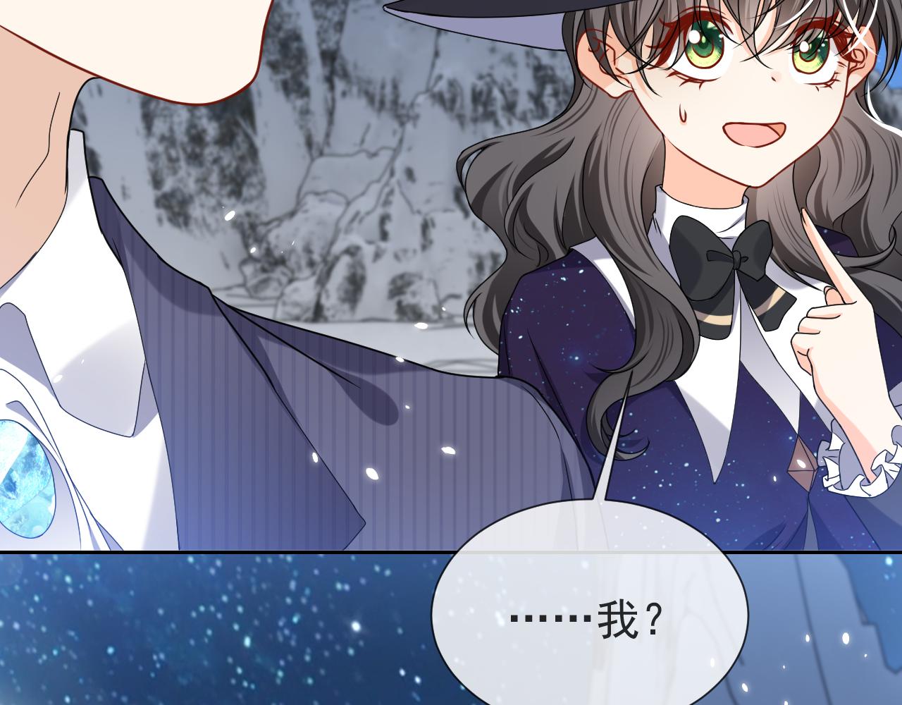 实名拒绝做魔女[穿游戏]韩漫全集-第88话 秃头神兽无删减无遮挡章节图片 