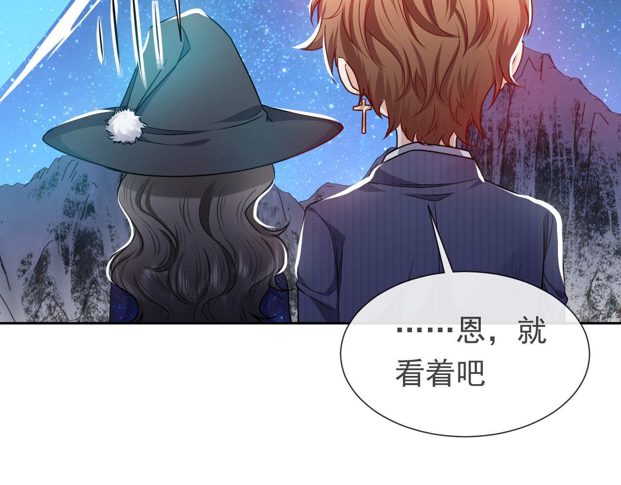实名拒绝做魔女[穿游戏]韩漫全集-第88话 秃头神兽无删减无遮挡章节图片 