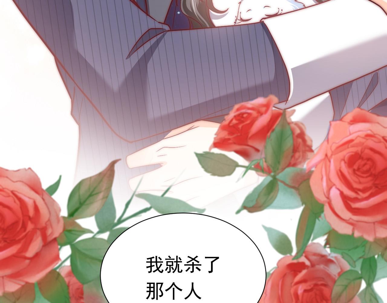 实名拒绝做魔女[穿游戏]韩漫全集-第88话 秃头神兽无删减无遮挡章节图片 