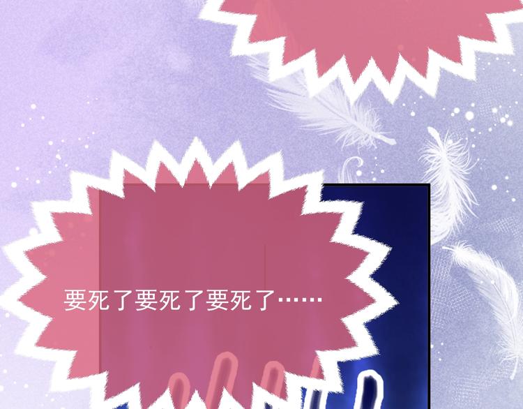 实名拒绝做魔女[穿游戏]韩漫全集-第8话 同乘一条龙无删减无遮挡章节图片 