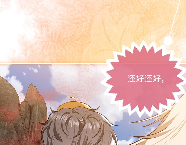 实名拒绝做魔女[穿游戏]韩漫全集-第8话 同乘一条龙无删减无遮挡章节图片 