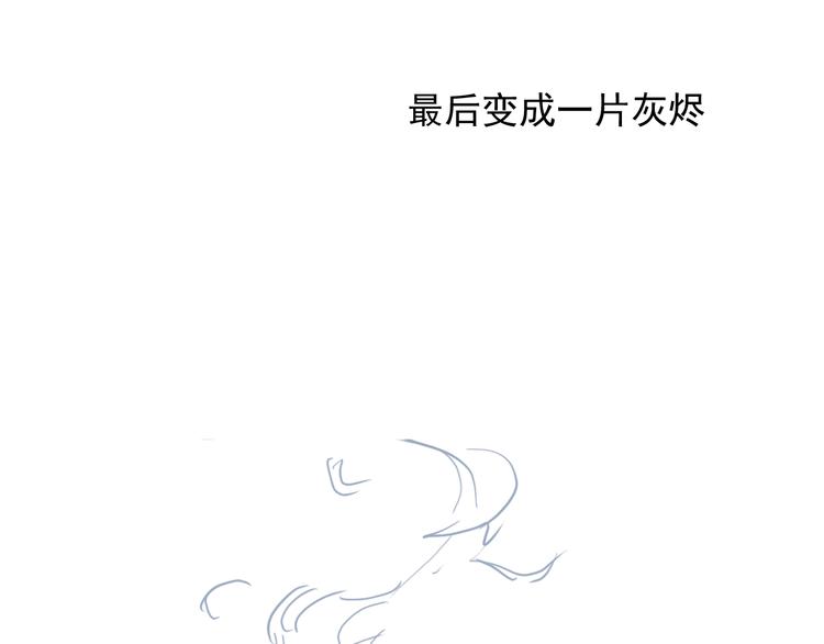实名拒绝做魔女[穿游戏]韩漫全集-第8话 同乘一条龙无删减无遮挡章节图片 