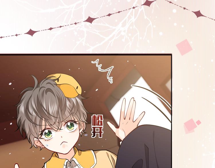 实名拒绝做魔女[穿游戏]韩漫全集-第8话 同乘一条龙无删减无遮挡章节图片 