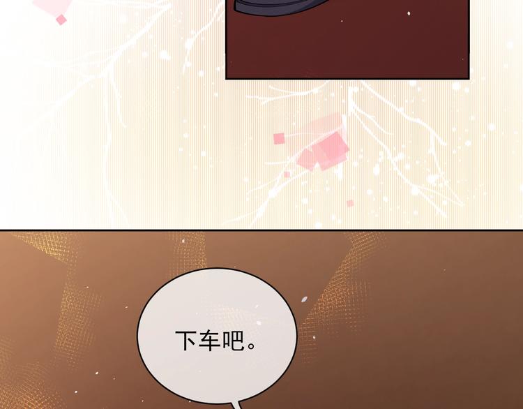 实名拒绝做魔女[穿游戏]韩漫全集-第8话 同乘一条龙无删减无遮挡章节图片 
