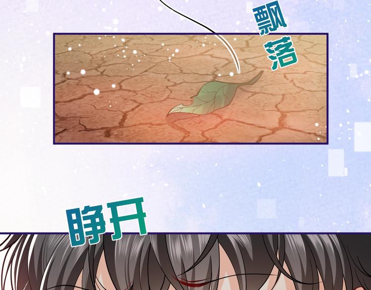 实名拒绝做魔女[穿游戏]韩漫全集-第8话 同乘一条龙无删减无遮挡章节图片 