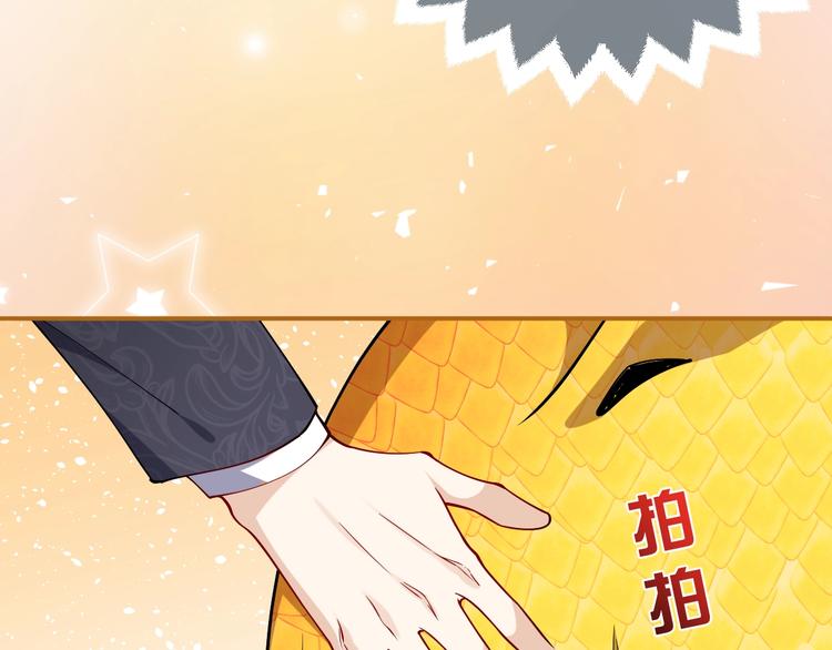 实名拒绝做魔女[穿游戏]韩漫全集-第8话 同乘一条龙无删减无遮挡章节图片 