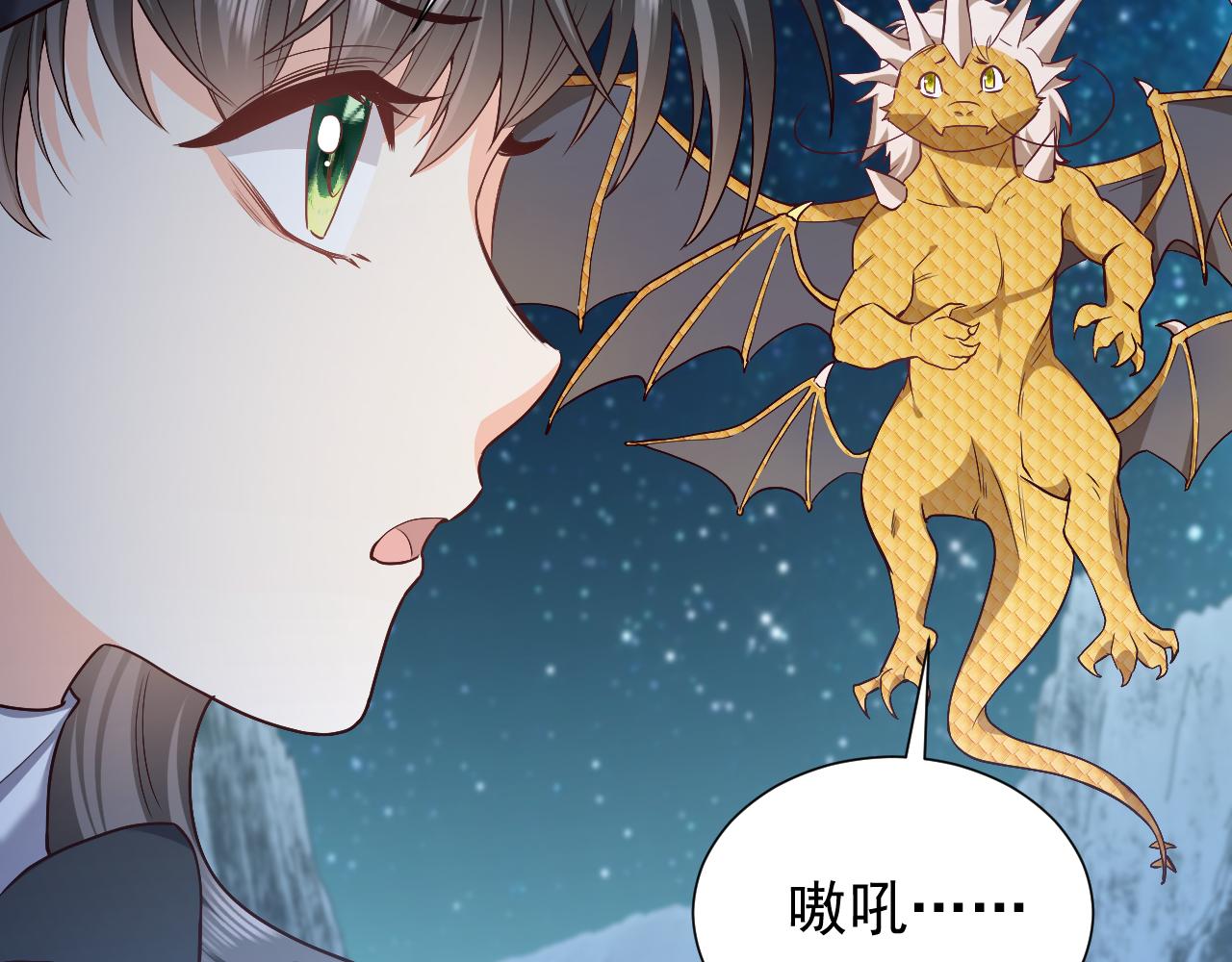 实名拒绝做魔女[穿游戏]韩漫全集-第89话 醋意满天飞无删减无遮挡章节图片 