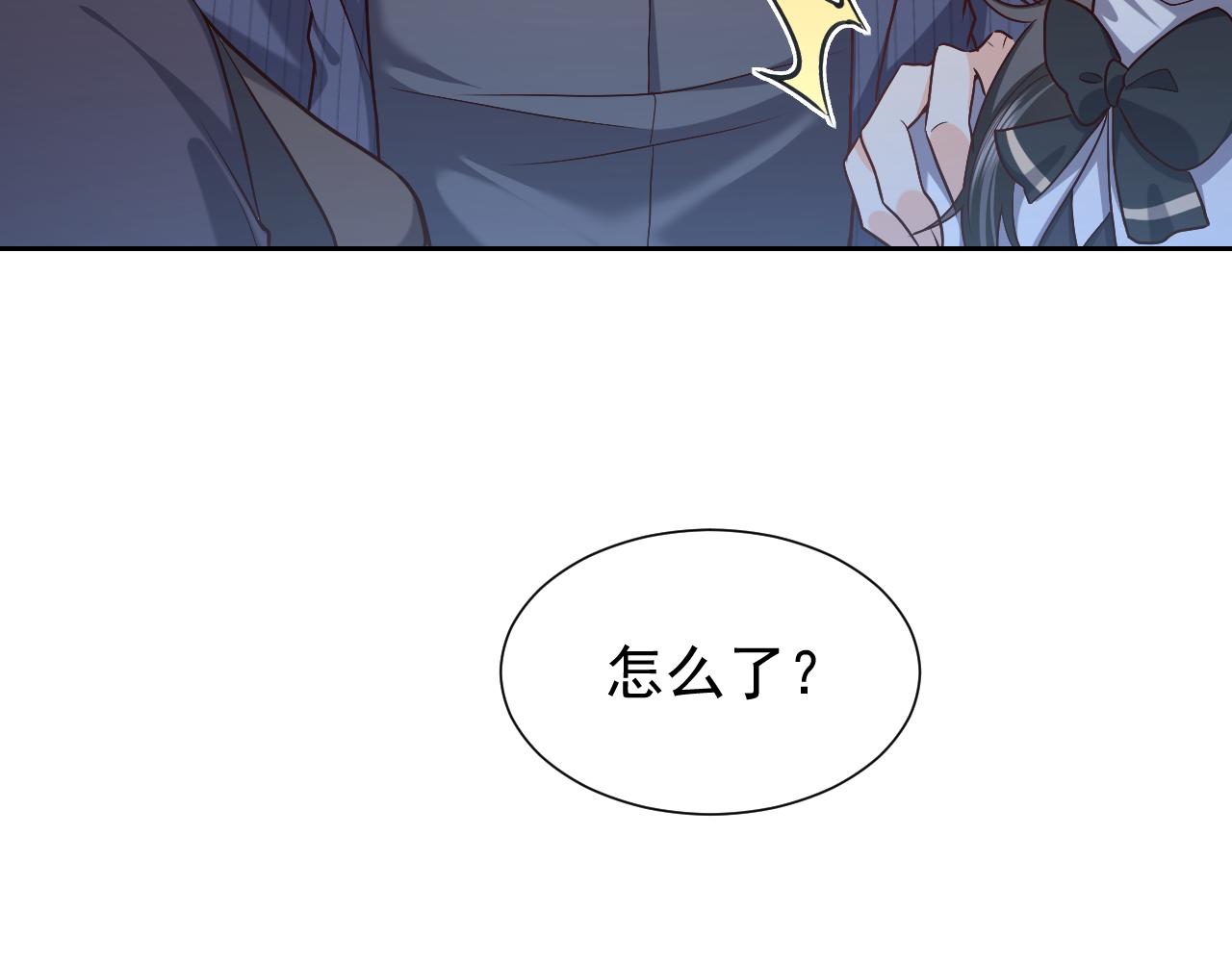 实名拒绝做魔女[穿游戏]韩漫全集-第89话 醋意满天飞无删减无遮挡章节图片 