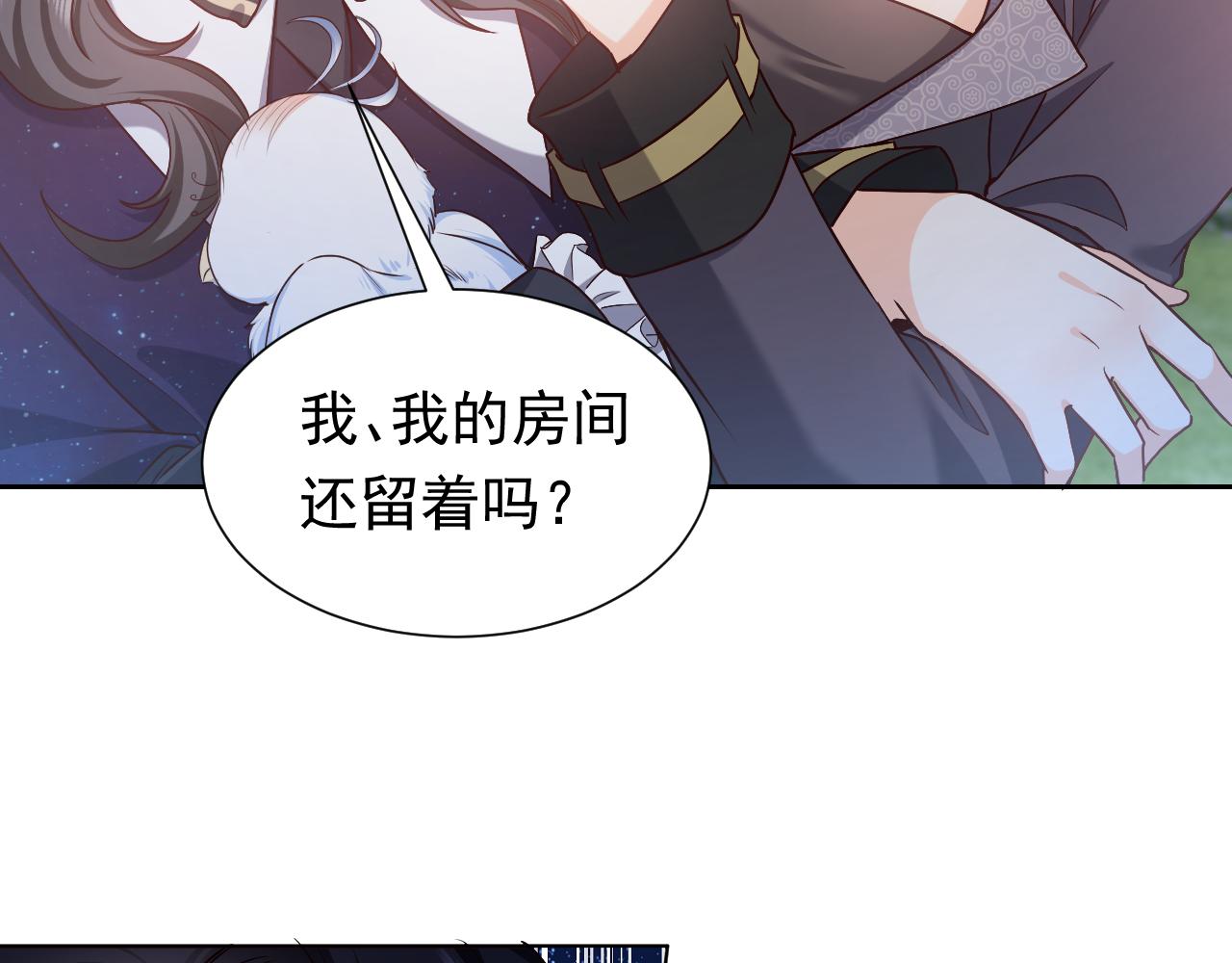 实名拒绝做魔女[穿游戏]韩漫全集-第89话 醋意满天飞无删减无遮挡章节图片 