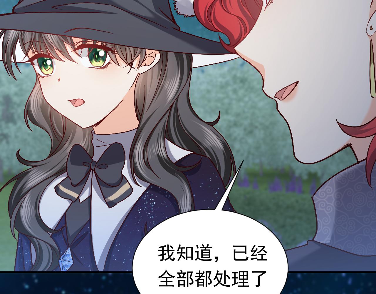实名拒绝做魔女[穿游戏]韩漫全集-第89话 醋意满天飞无删减无遮挡章节图片 