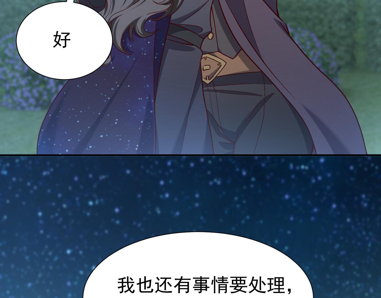 实名拒绝做魔女[穿游戏]韩漫全集-第89话 醋意满天飞无删减无遮挡章节图片 