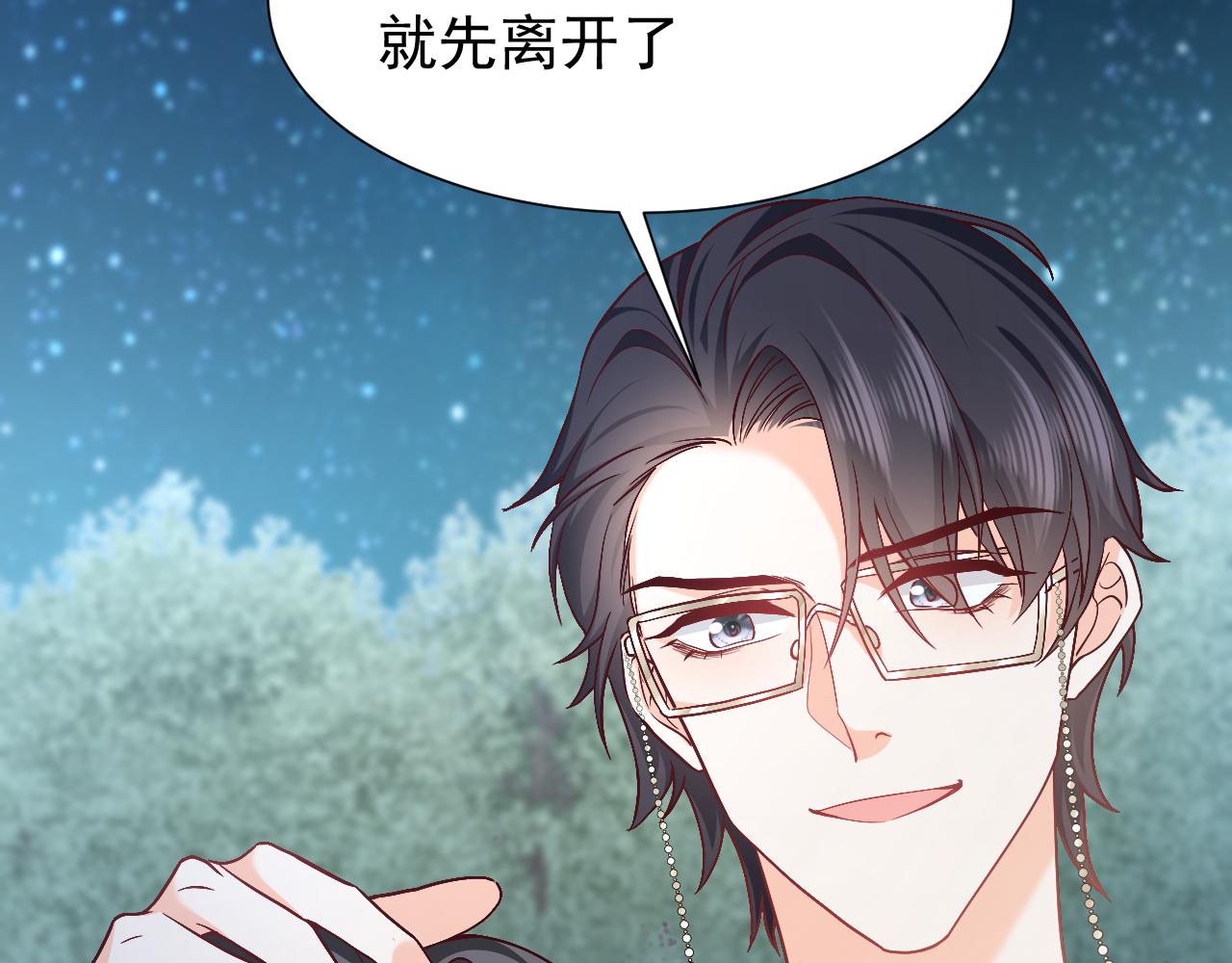 实名拒绝做魔女[穿游戏]韩漫全集-第89话 醋意满天飞无删减无遮挡章节图片 