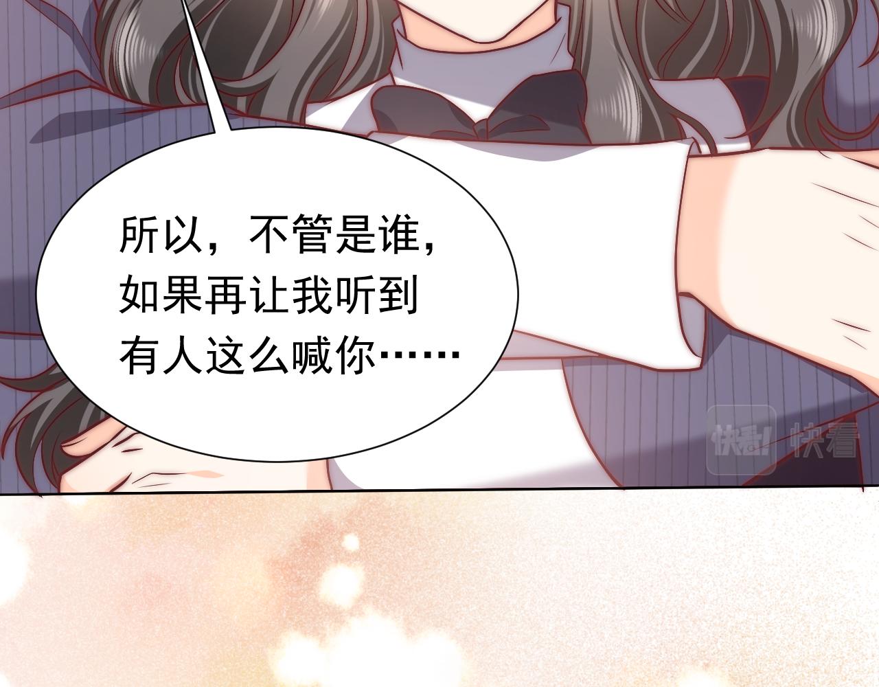 实名拒绝做魔女[穿游戏]韩漫全集-第89话 醋意满天飞无删减无遮挡章节图片 