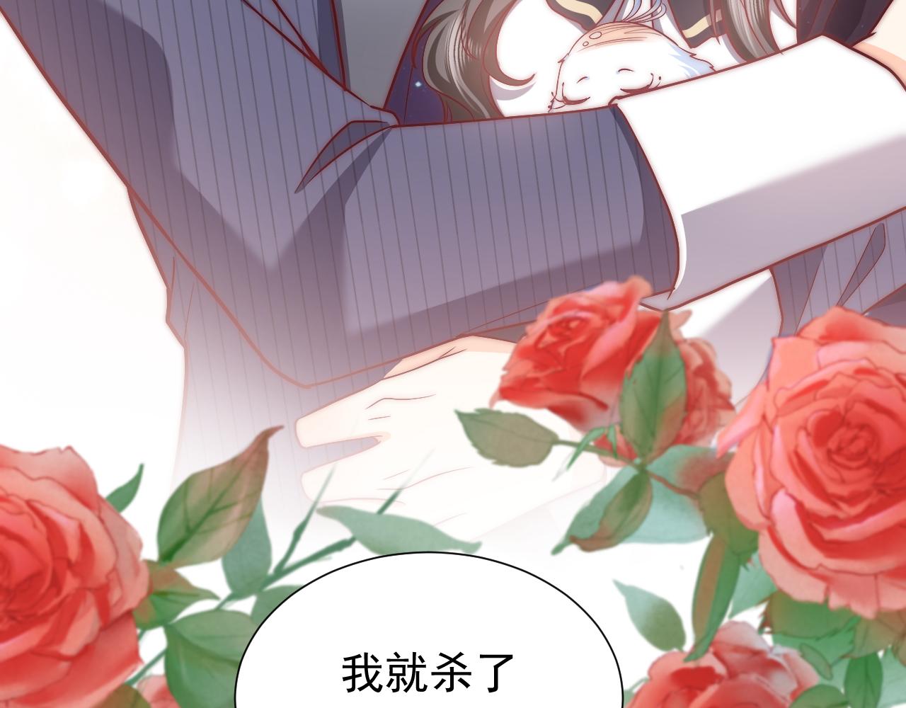 实名拒绝做魔女[穿游戏]韩漫全集-第89话 醋意满天飞无删减无遮挡章节图片 