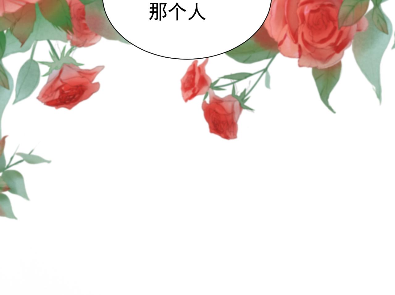 实名拒绝做魔女[穿游戏]韩漫全集-第89话 醋意满天飞无删减无遮挡章节图片 