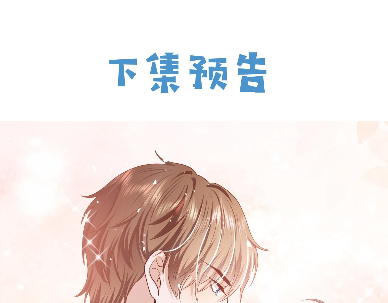 实名拒绝做魔女[穿游戏]韩漫全集-第89话 醋意满天飞无删减无遮挡章节图片 