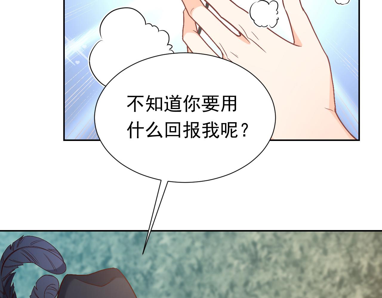 实名拒绝做魔女[穿游戏]韩漫全集-第90话 相爱的心意无删减无遮挡章节图片 