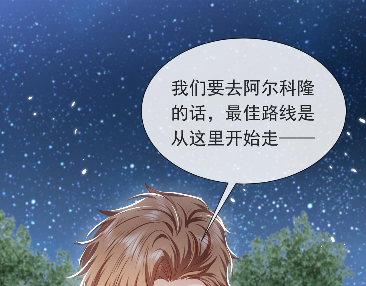 实名拒绝做魔女[穿游戏]韩漫全集-第90话 相爱的心意无删减无遮挡章节图片 