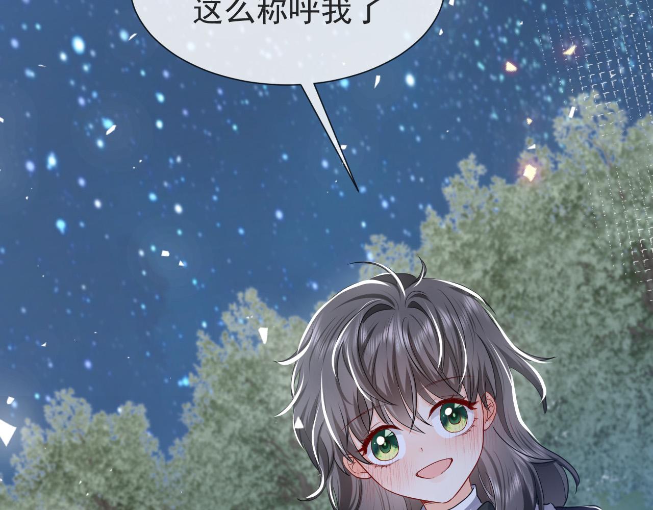 实名拒绝做魔女[穿游戏]韩漫全集-第90话 相爱的心意无删减无遮挡章节图片 