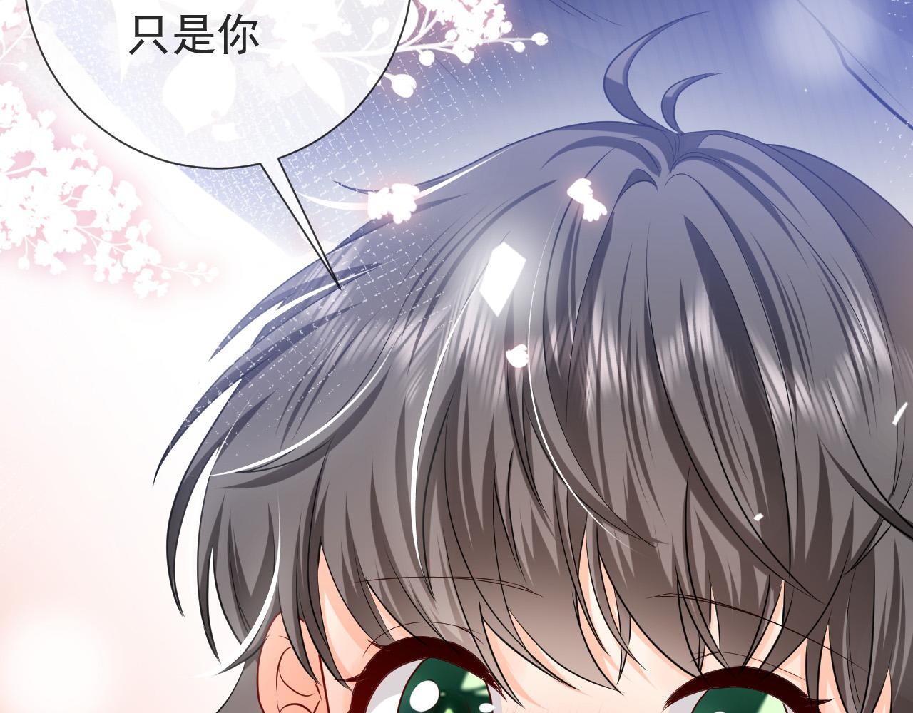 实名拒绝做魔女[穿游戏]韩漫全集-第90话 相爱的心意无删减无遮挡章节图片 