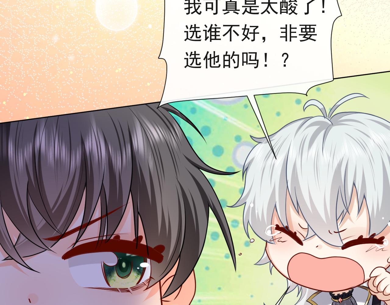 实名拒绝做魔女[穿游戏]韩漫全集-第90话 相爱的心意无删减无遮挡章节图片 
