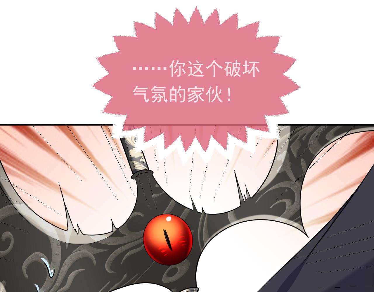 实名拒绝做魔女[穿游戏]韩漫全集-第90话 相爱的心意无删减无遮挡章节图片 