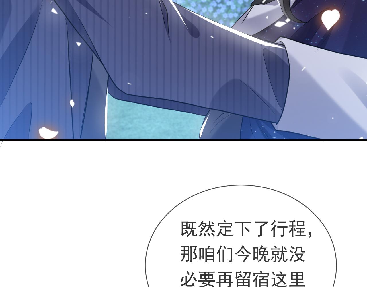 实名拒绝做魔女[穿游戏]韩漫全集-第90话 相爱的心意无删减无遮挡章节图片 