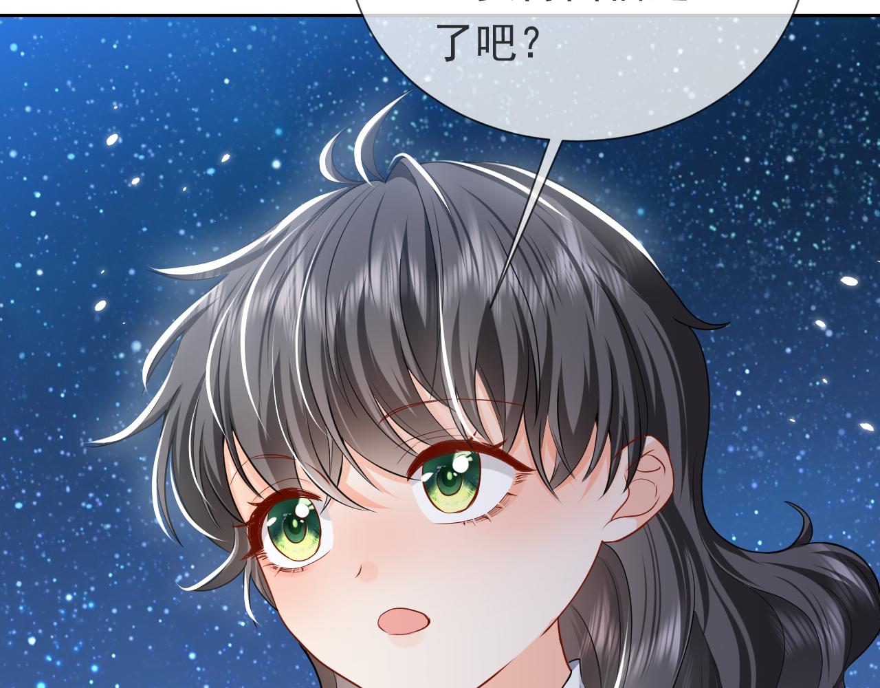 实名拒绝做魔女[穿游戏]韩漫全集-第90话 相爱的心意无删减无遮挡章节图片 