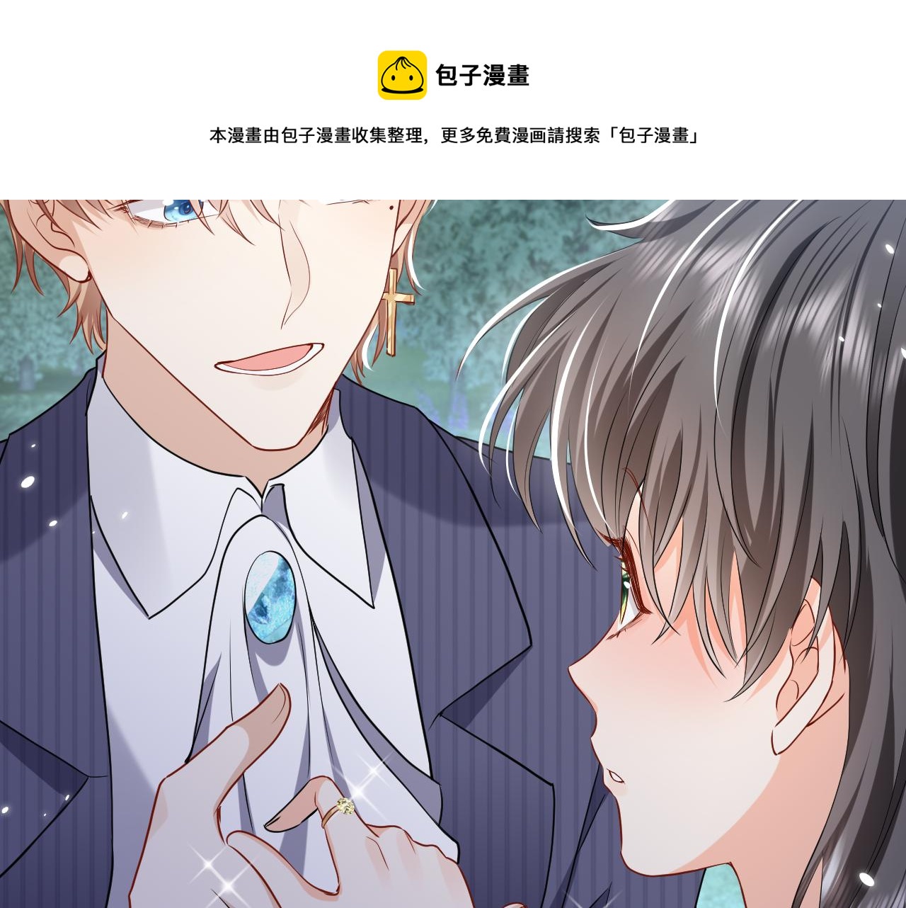 实名拒绝做魔女[穿游戏]韩漫全集-第90话 相爱的心意无删减无遮挡章节图片 