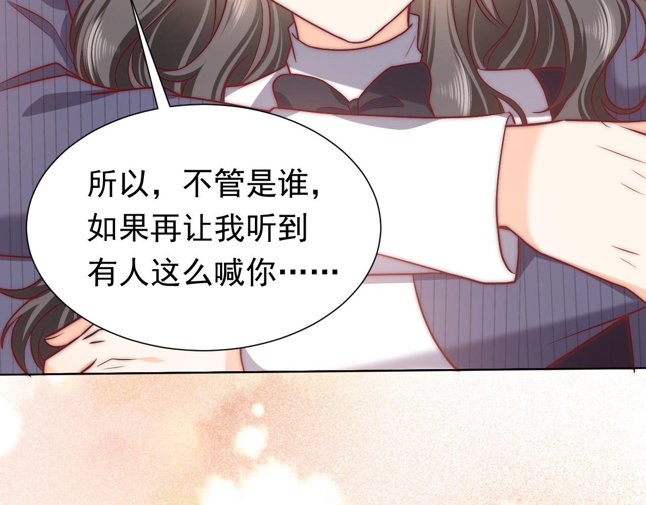 实名拒绝做魔女[穿游戏]韩漫全集-第90话 相爱的心意无删减无遮挡章节图片 