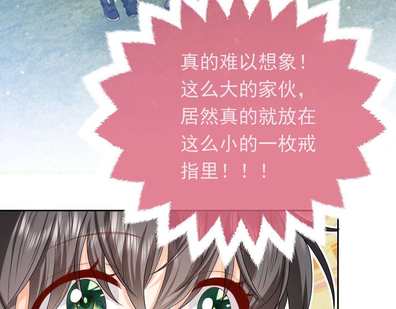 实名拒绝做魔女[穿游戏]韩漫全集-第90话 相爱的心意无删减无遮挡章节图片 