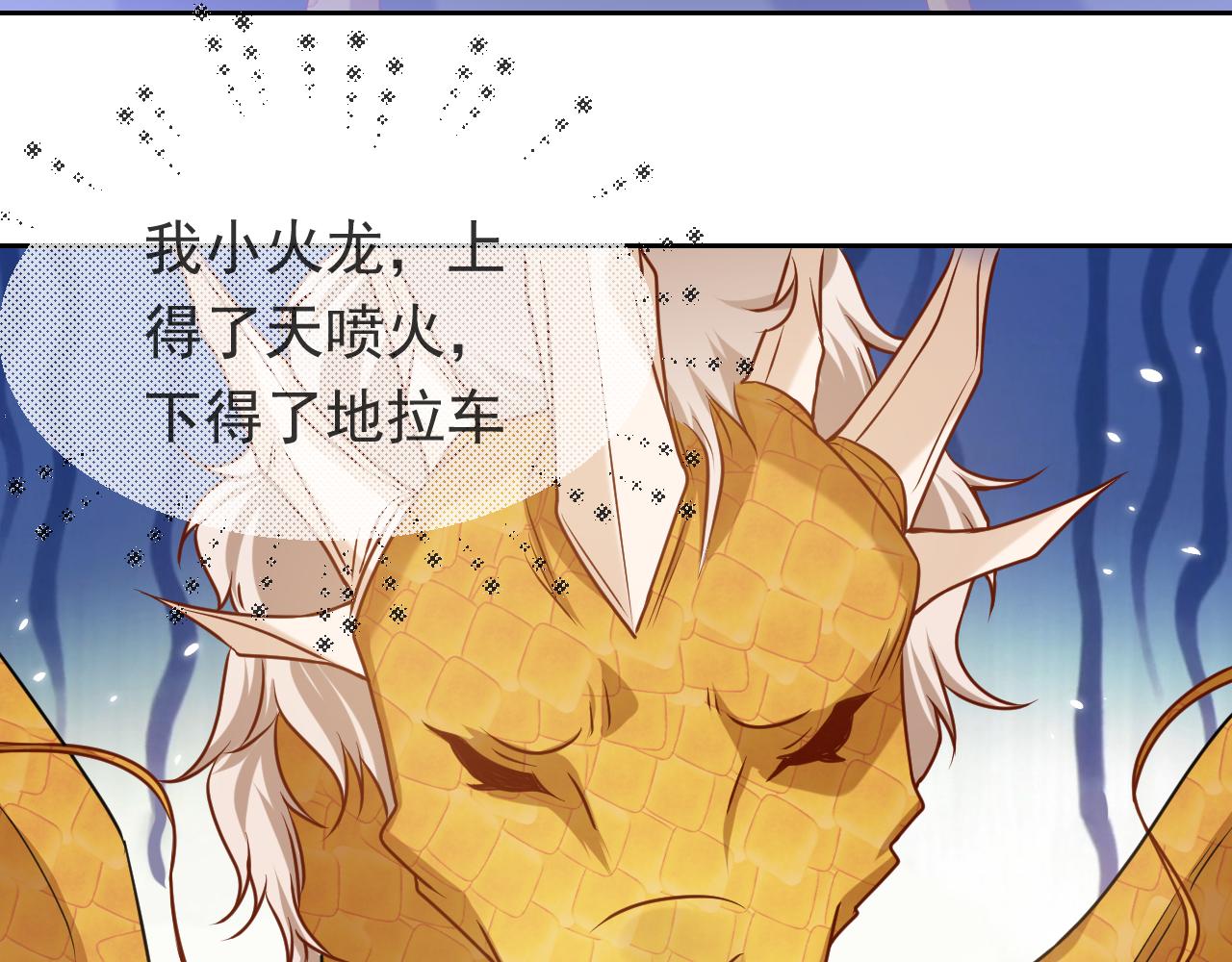实名拒绝做魔女[穿游戏]韩漫全集-第90话 相爱的心意无删减无遮挡章节图片 