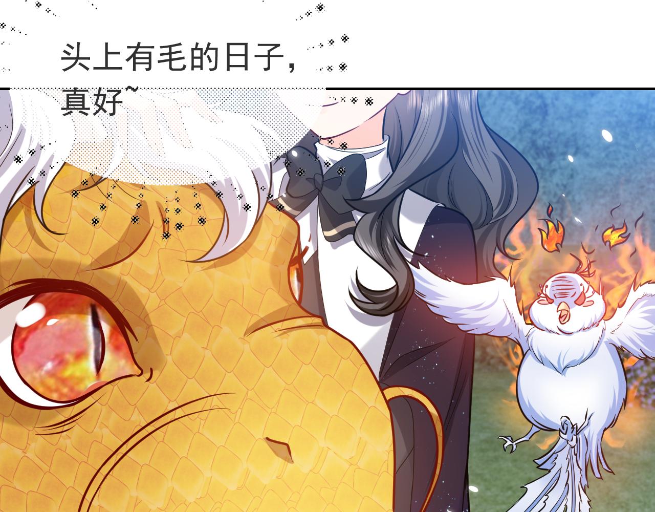 实名拒绝做魔女[穿游戏]韩漫全集-第90话 相爱的心意无删减无遮挡章节图片 