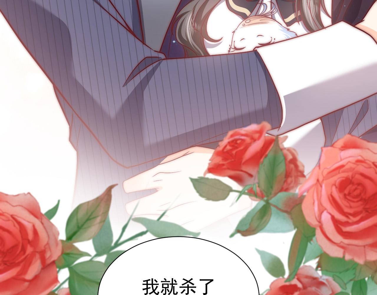 实名拒绝做魔女[穿游戏]韩漫全集-第90话 相爱的心意无删减无遮挡章节图片 