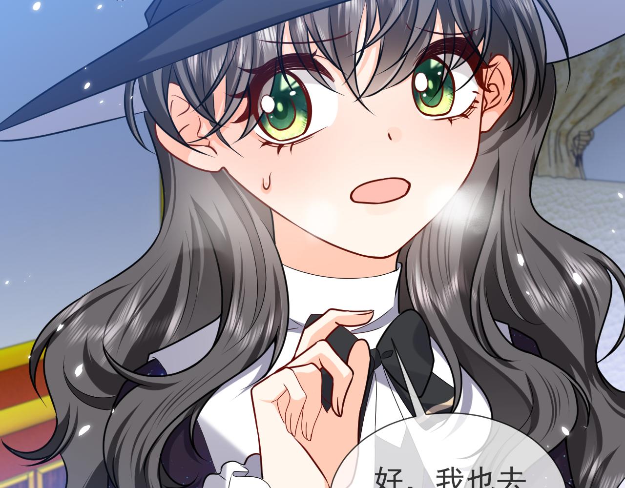 实名拒绝做魔女[穿游戏]韩漫全集-第90话 相爱的心意无删减无遮挡章节图片 