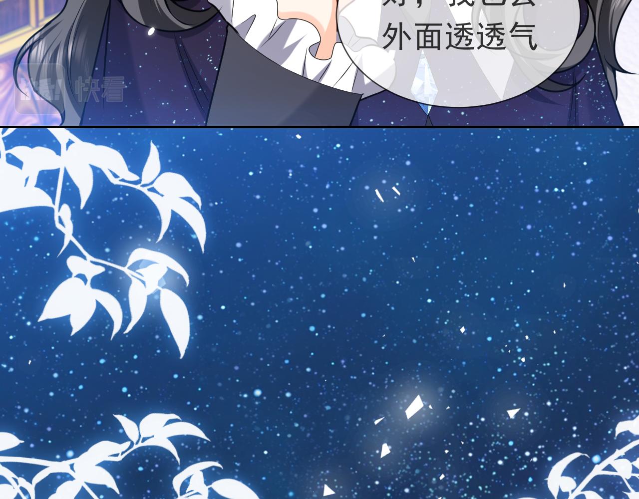 实名拒绝做魔女[穿游戏]韩漫全集-第90话 相爱的心意无删减无遮挡章节图片 