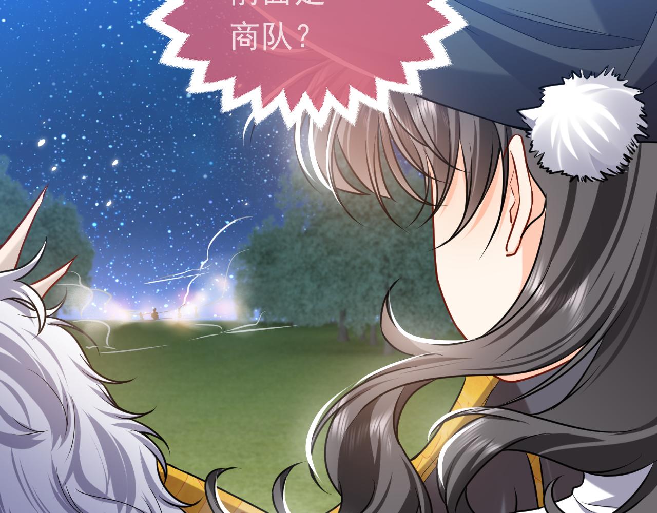 实名拒绝做魔女[穿游戏]韩漫全集-第90话 相爱的心意无删减无遮挡章节图片 