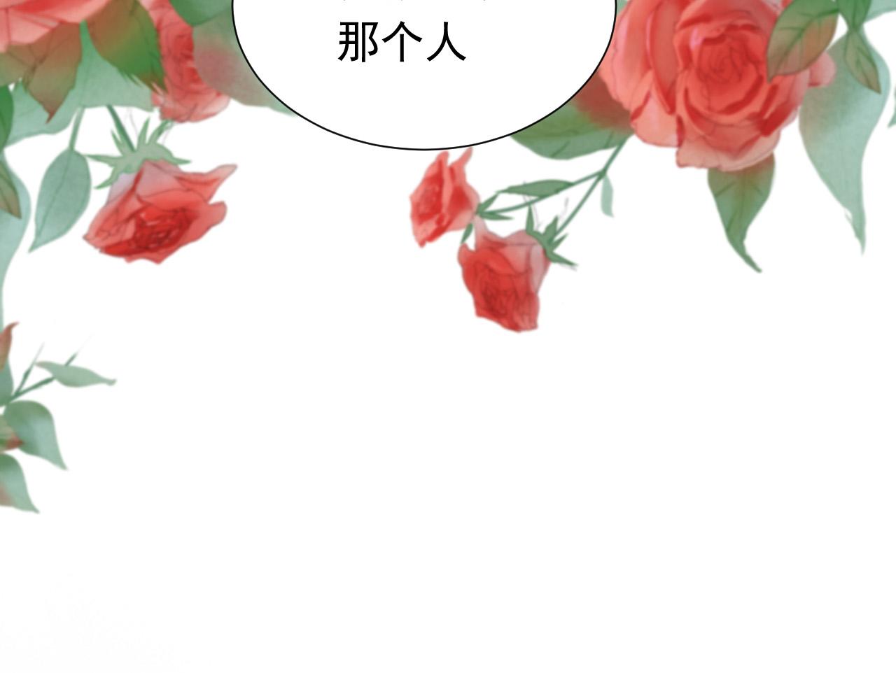 实名拒绝做魔女[穿游戏]韩漫全集-第90话 相爱的心意无删减无遮挡章节图片 