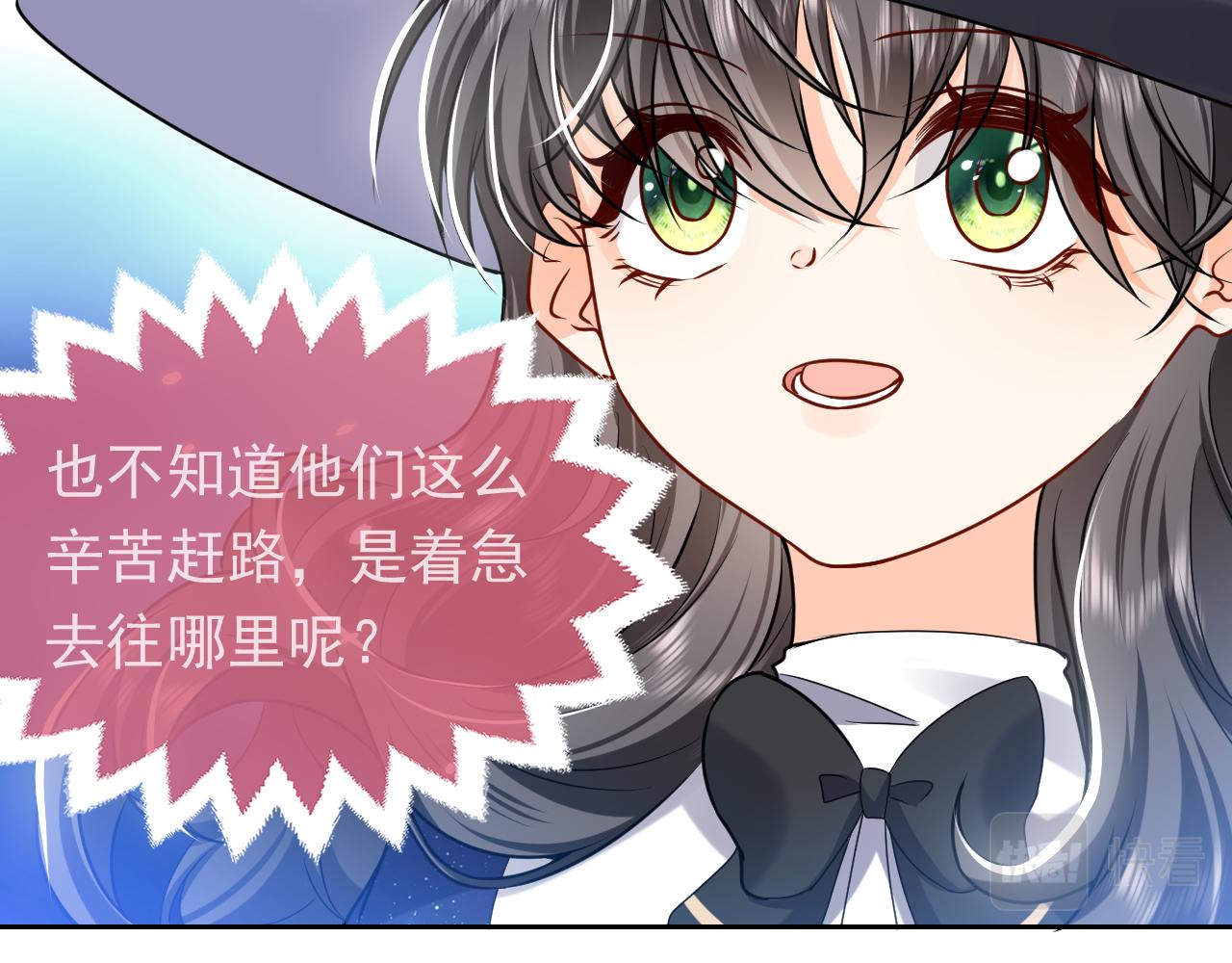 实名拒绝做魔女[穿游戏]韩漫全集-第90话 相爱的心意无删减无遮挡章节图片 