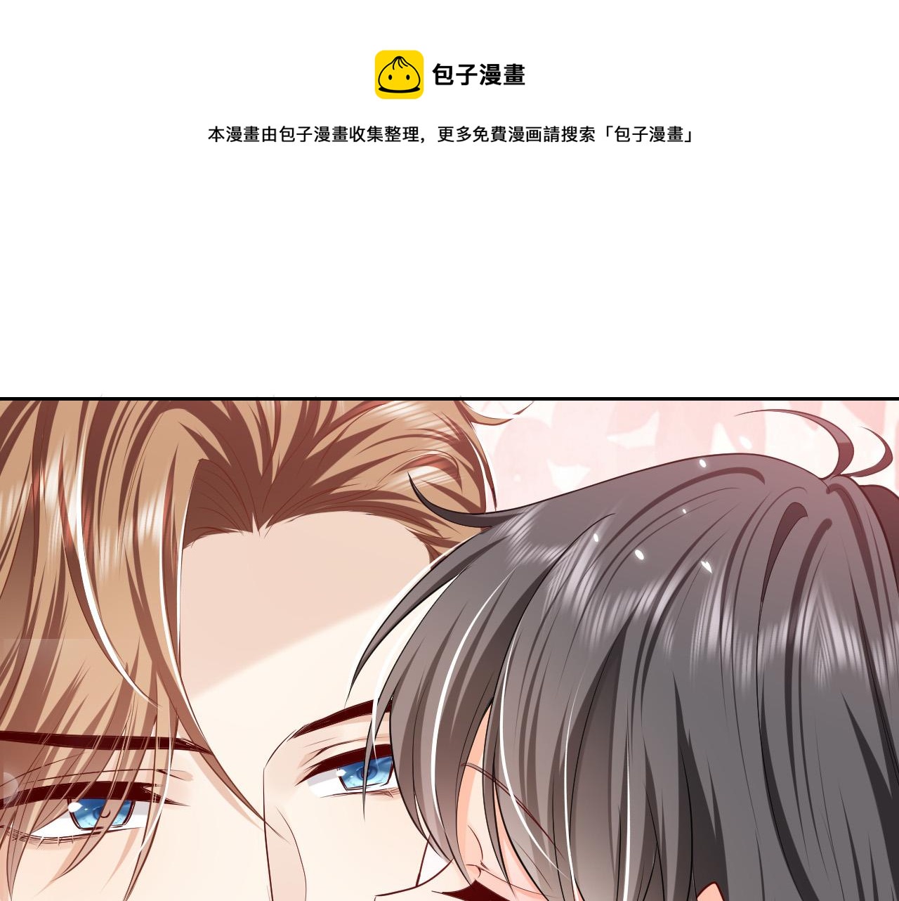 实名拒绝做魔女[穿游戏]韩漫全集-第91话 来自深渊的男人无删减无遮挡章节图片 